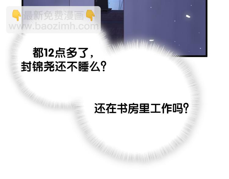 第126话 独处时间(1/4)-第132话