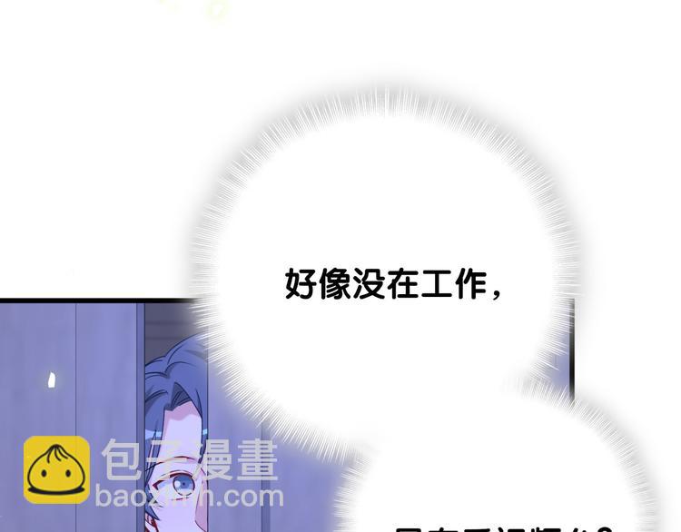 第126话 独处时间(1/4)-第132话