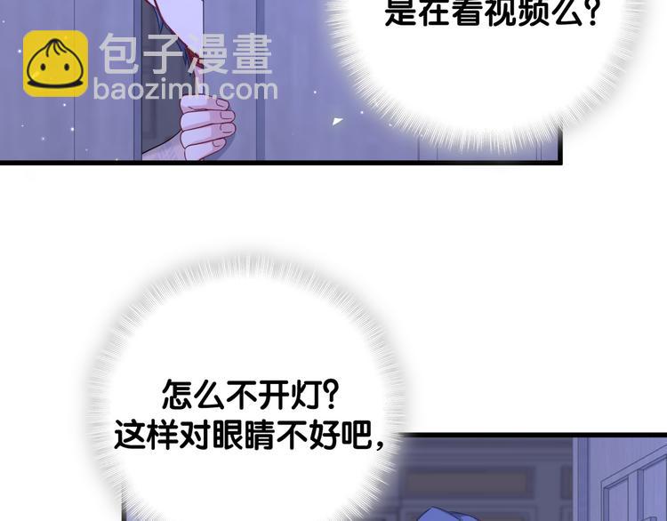 第126话 独处时间(1/4)-第132话