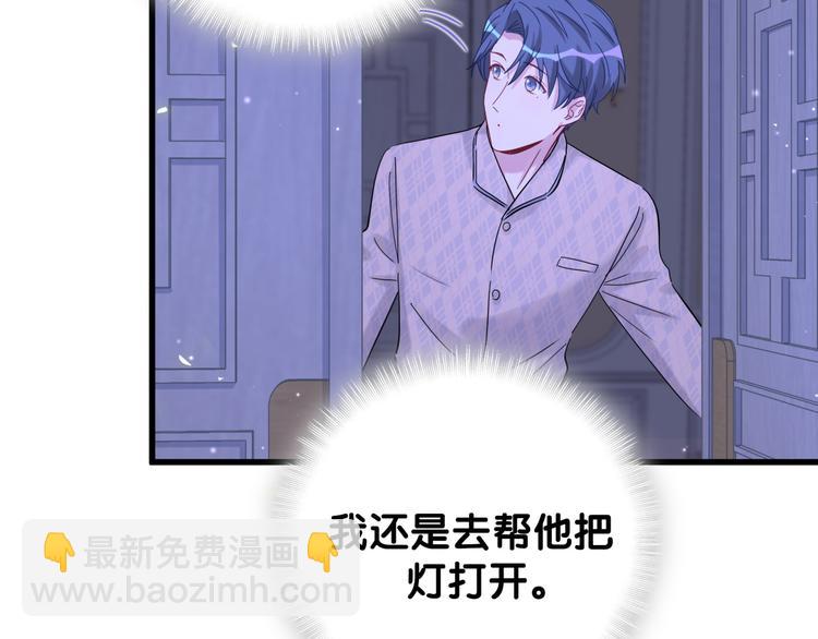 第126话 独处时间(1/4)-第132话