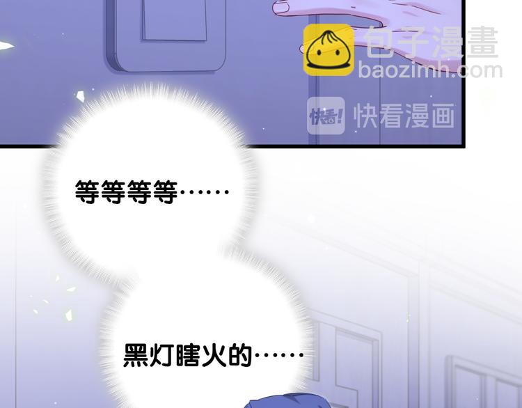 第126话 独处时间(1/4)-第132话