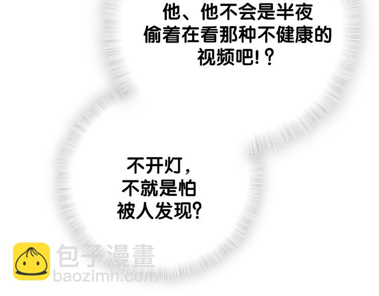第126话 独处时间(1/4)-第132话