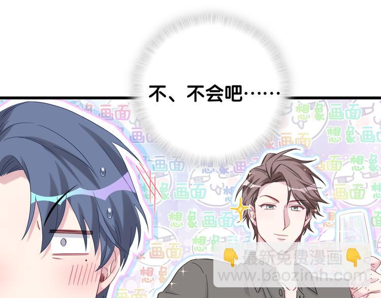 第126话 独处时间(1/4)-第132话