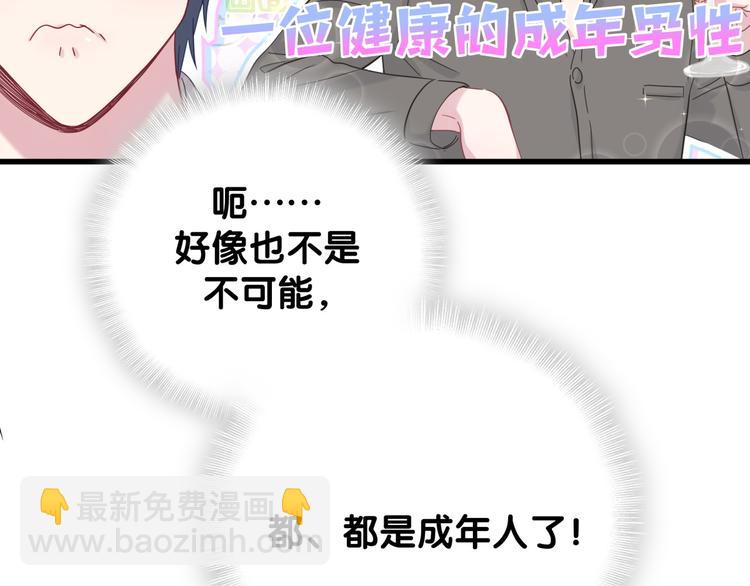 第126话 独处时间(1/4)-第132话