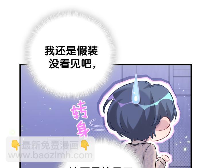 第126话 独处时间(1/4)-第132话