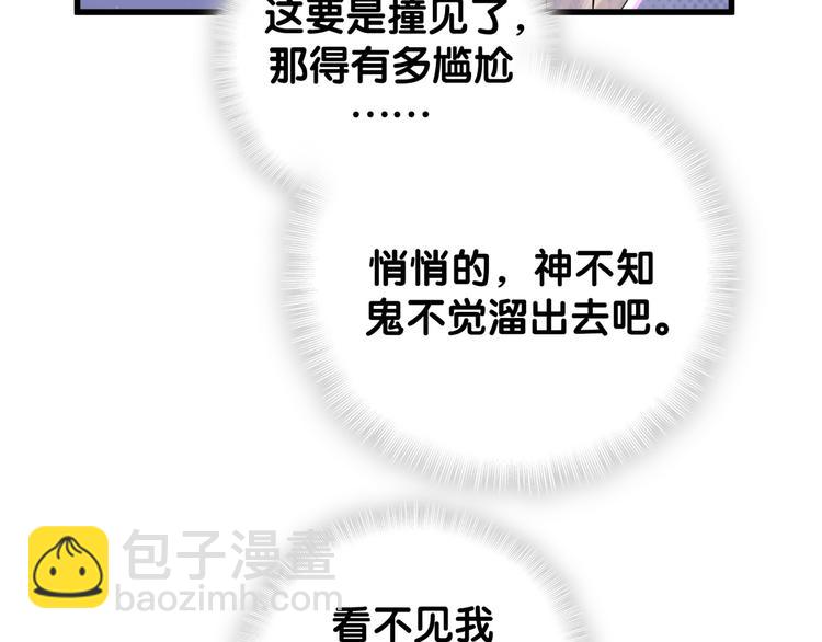 第126话 独处时间(1/4)-第132话