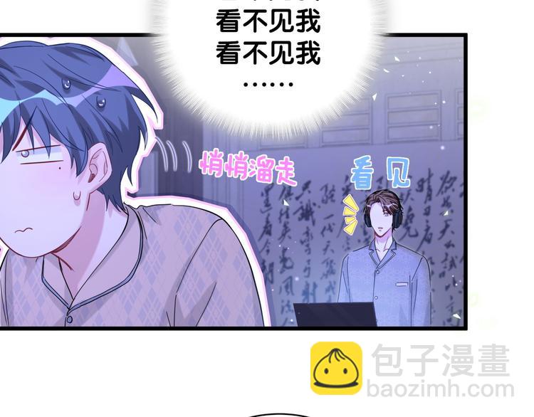 第126话 独处时间(1/4)-第132话