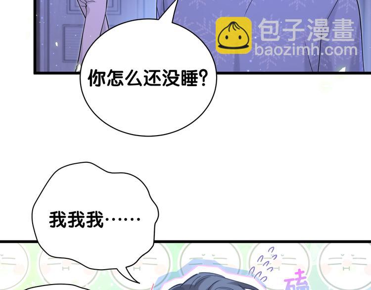 第126话 独处时间(1/4)-第132话