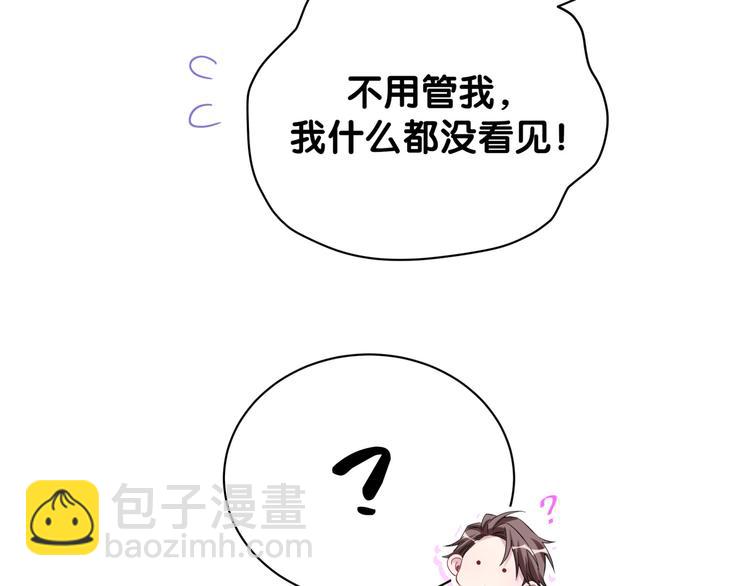 第126话 独处时间(1/4)-第132话