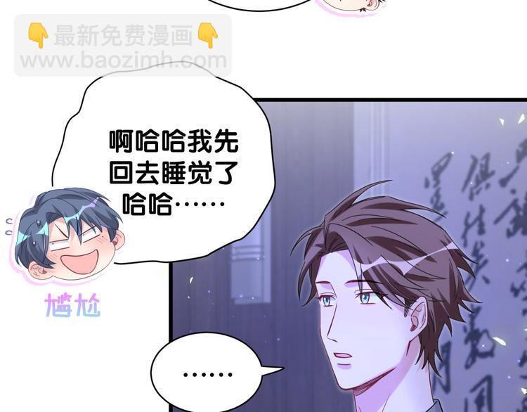 第126话 独处时间(1/4)-第132话