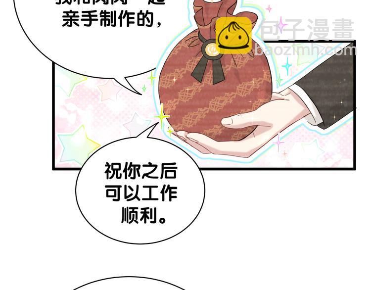 第128话 你怎么在这儿？(1/4)-第134话