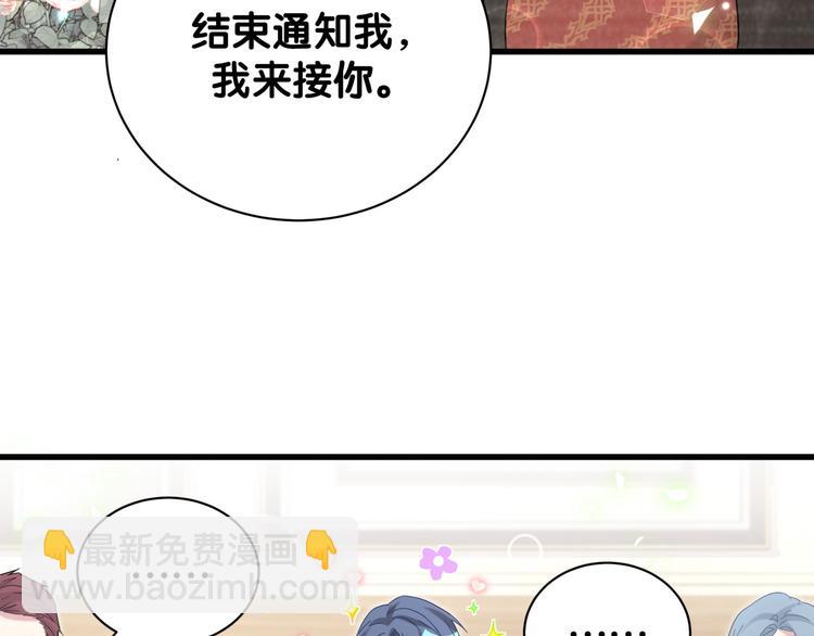 第128话 你怎么在这儿？(1/4)-第134话