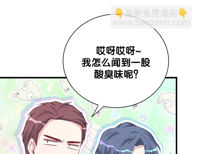 第128话 你怎么在这儿？(1/4)-第134话