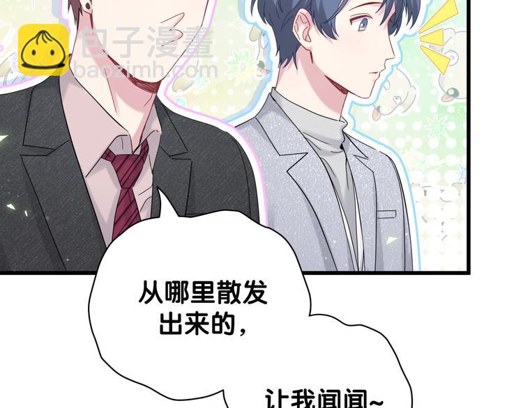 第128话 你怎么在这儿？(1/4)-第134话