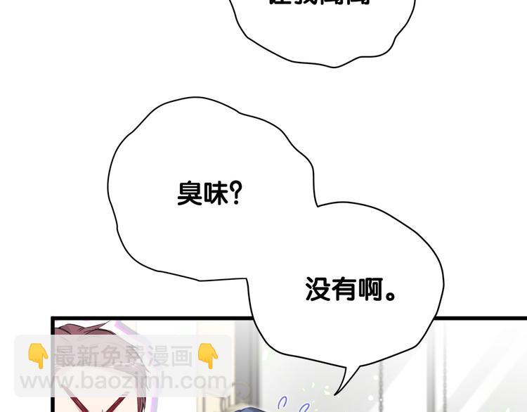 第128话 你怎么在这儿？(1/4)-第134话