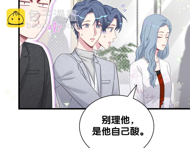 第128话 你怎么在这儿？(1/4)-第134话