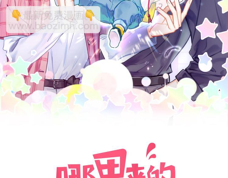 第128话 你怎么在这儿？(1/4)-第134话