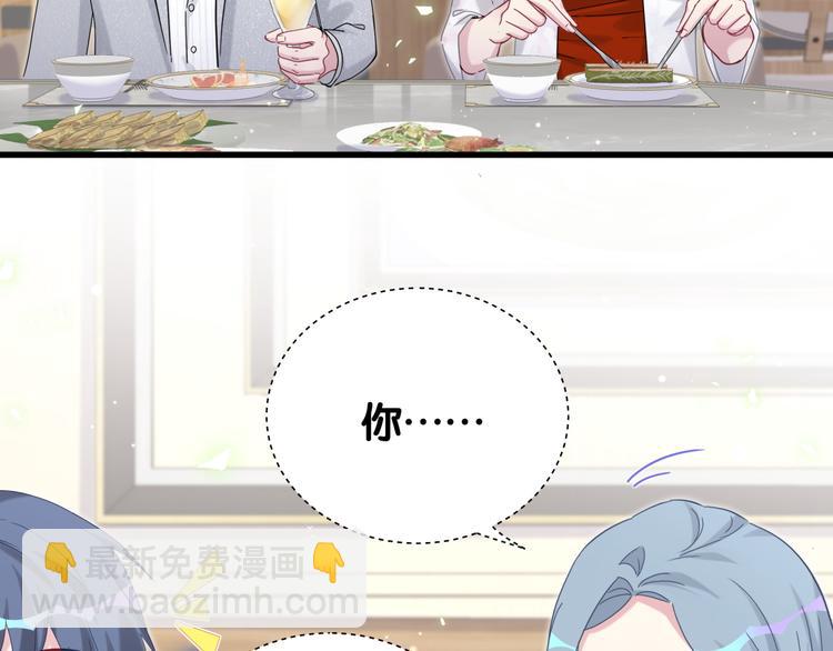 第128话 你怎么在这儿？(1/4)-第134话