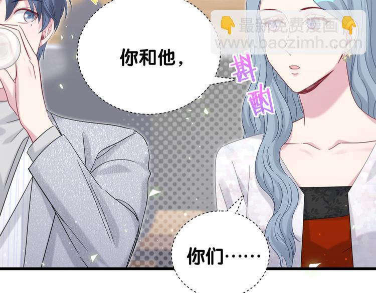 第128话 你怎么在这儿？(1/4)-第134话