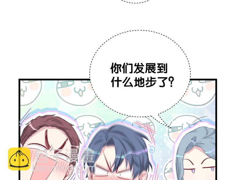 第128话 你怎么在这儿？(1/4)-第134话