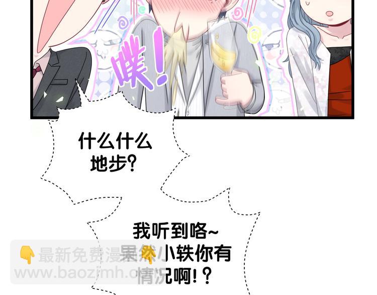 第128话 你怎么在这儿？(1/4)-第134话