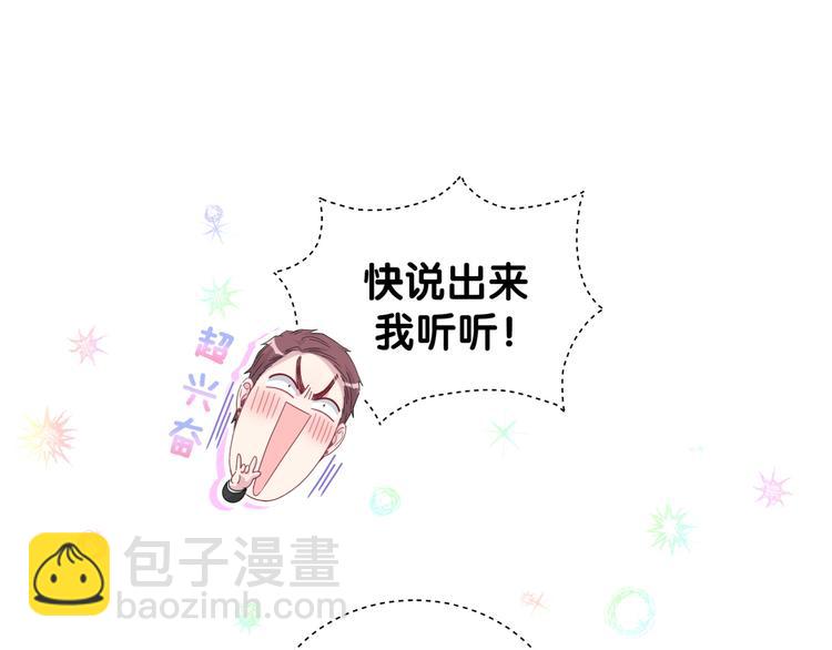 第128话 你怎么在这儿？(1/4)-第134话