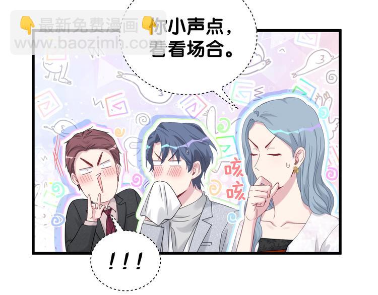 第128话 你怎么在这儿？(1/4)-第134话