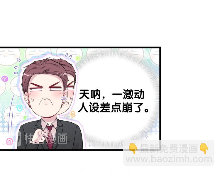 第128话 你怎么在这儿？(1/4)-第134话