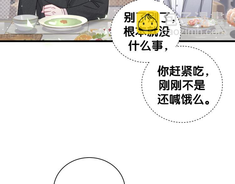 第128话 你怎么在这儿？(1/4)-第134话