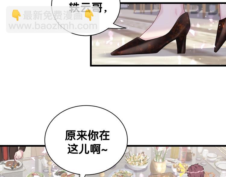 第128话 你怎么在这儿？(1/4)-第134话
