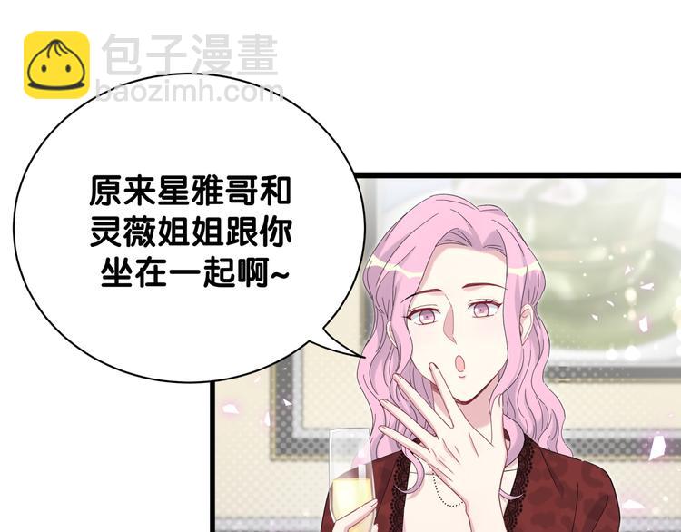 第128话 你怎么在这儿？(1/4)-第134话