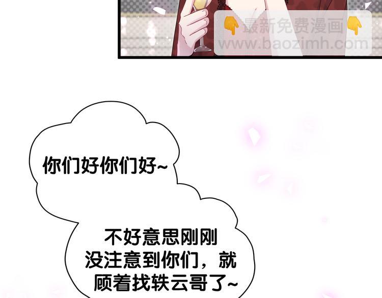 第128话 你怎么在这儿？(1/4)-第134话