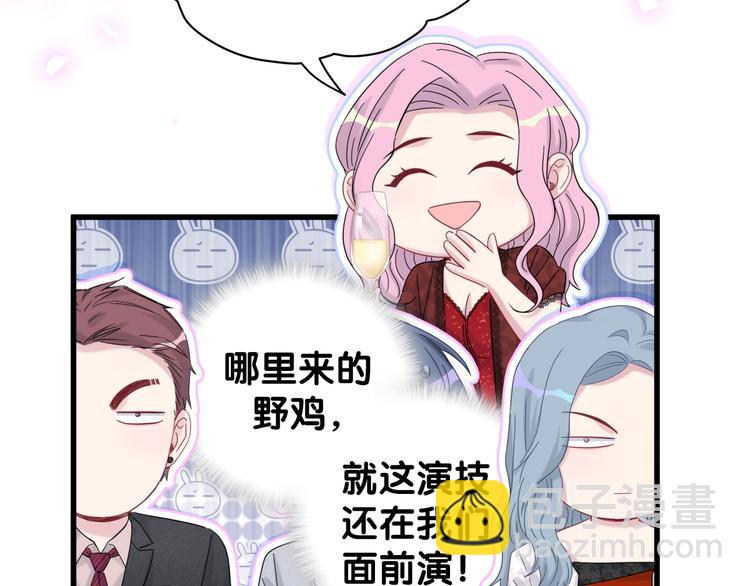 第128话 你怎么在这儿？(1/4)-第134话