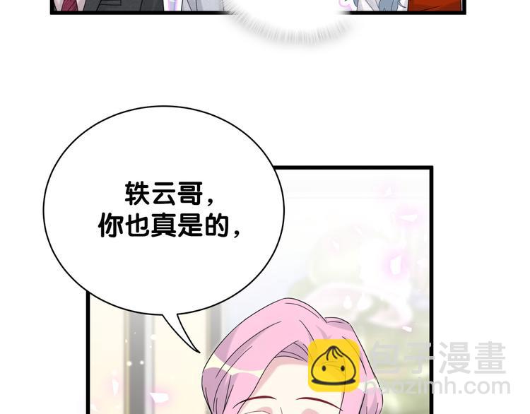 第128话 你怎么在这儿？(1/4)-第134话