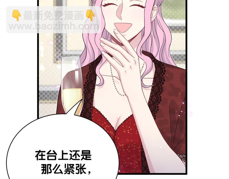 第128话 你怎么在这儿？(1/4)-第134话