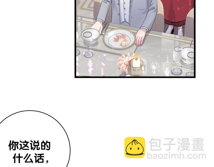 第128话 你怎么在这儿？(1/4)-第134话