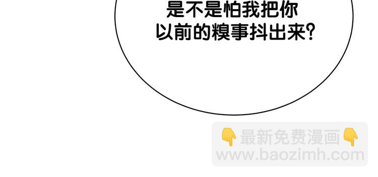 第128话 你怎么在这儿？(1/4)-第134话