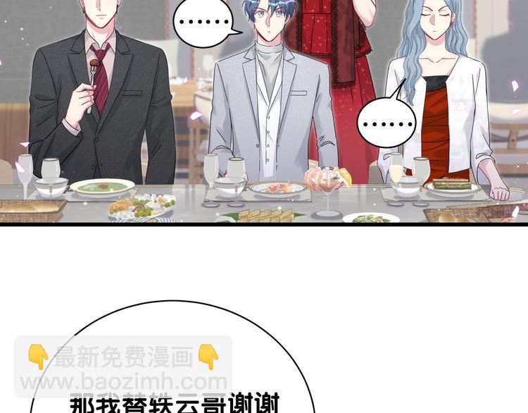 第128话 你怎么在这儿？(1/4)-第134话