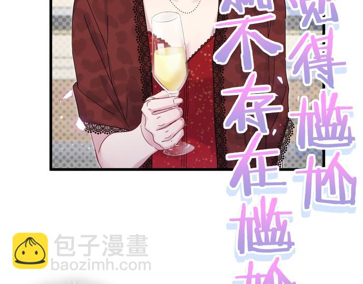 第128话 你怎么在这儿？(1/4)-第134话