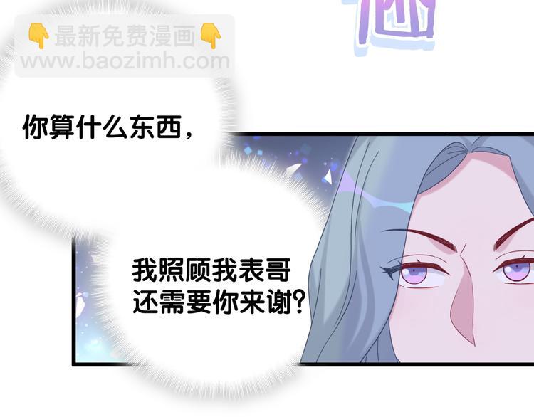 第128话 你怎么在这儿？(1/4)-第134话