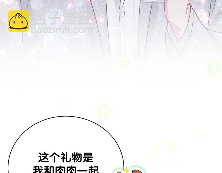 第128话 你怎么在这儿？(1/4)-第134话