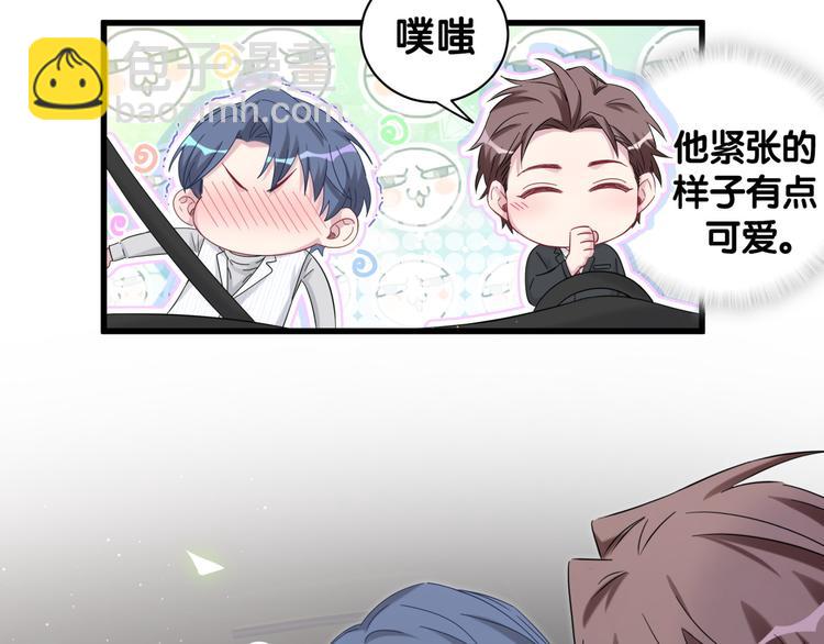 第130话 肉肉沉思(1/3)-第136话