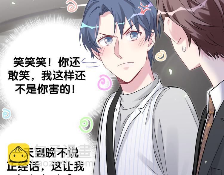 第130话 肉肉沉思(1/3)-第136话
