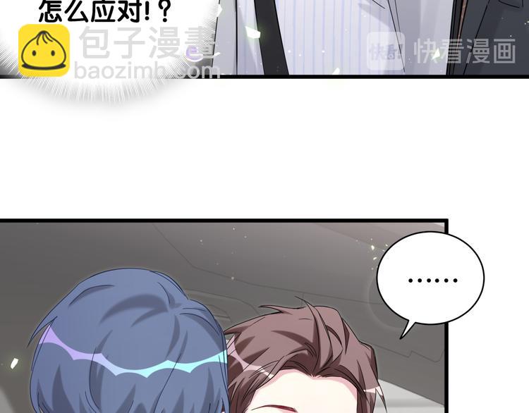 第130话 肉肉沉思(1/3)-第136话