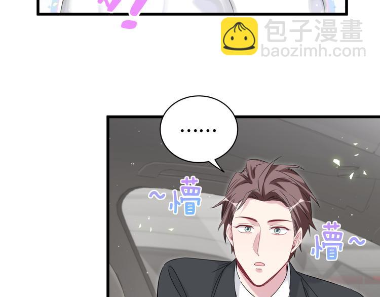第130话 肉肉沉思(1/3)-第136话
