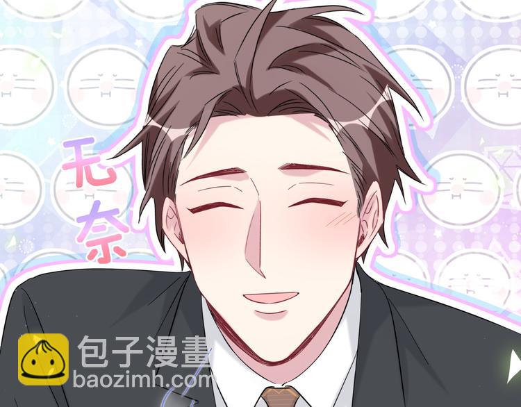 第130话 肉肉沉思(1/3)-第136话