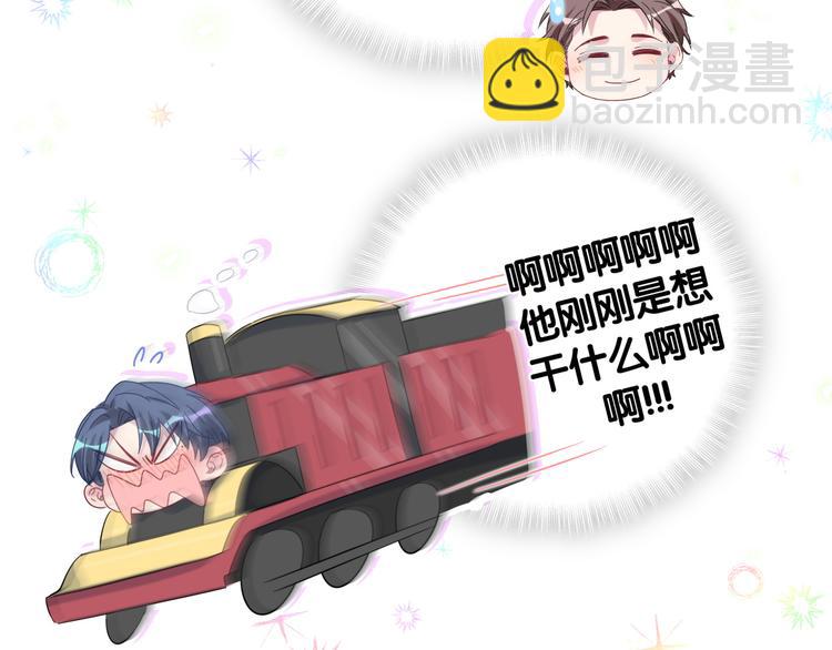 第130话 肉肉沉思(1/3)-第136话