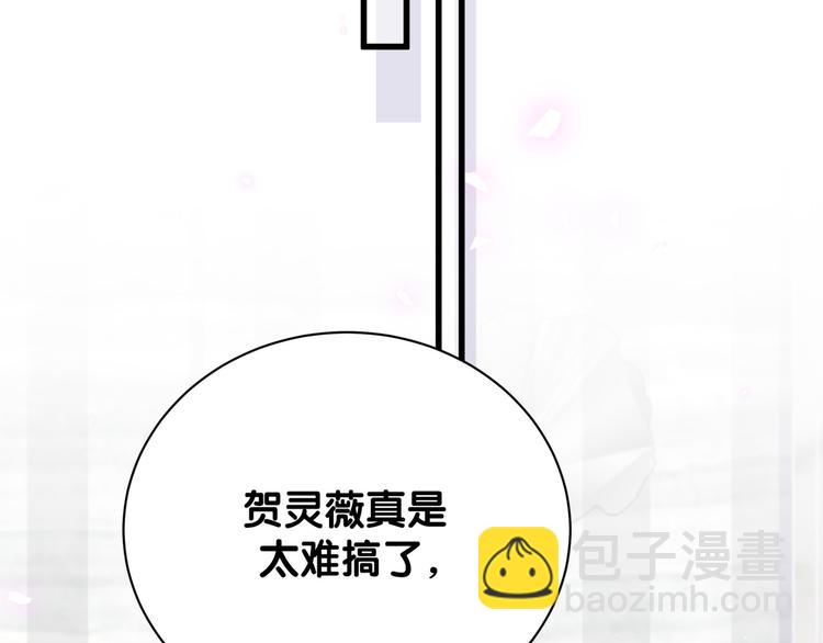 第130话 肉肉沉思(1/3)-第136话