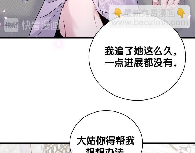 第130话 肉肉沉思(1/3)-第136话