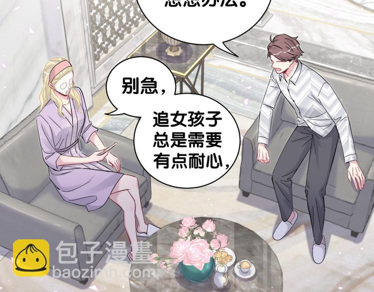 第130话 肉肉沉思(1/3)-第136话